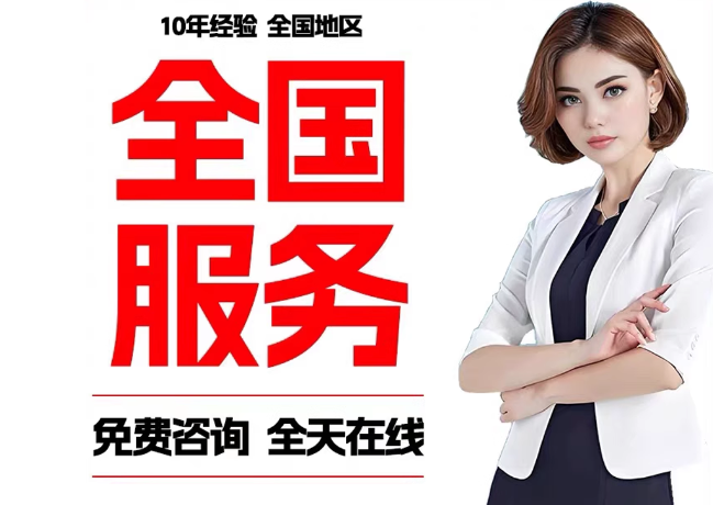 建昌在职公积金代提